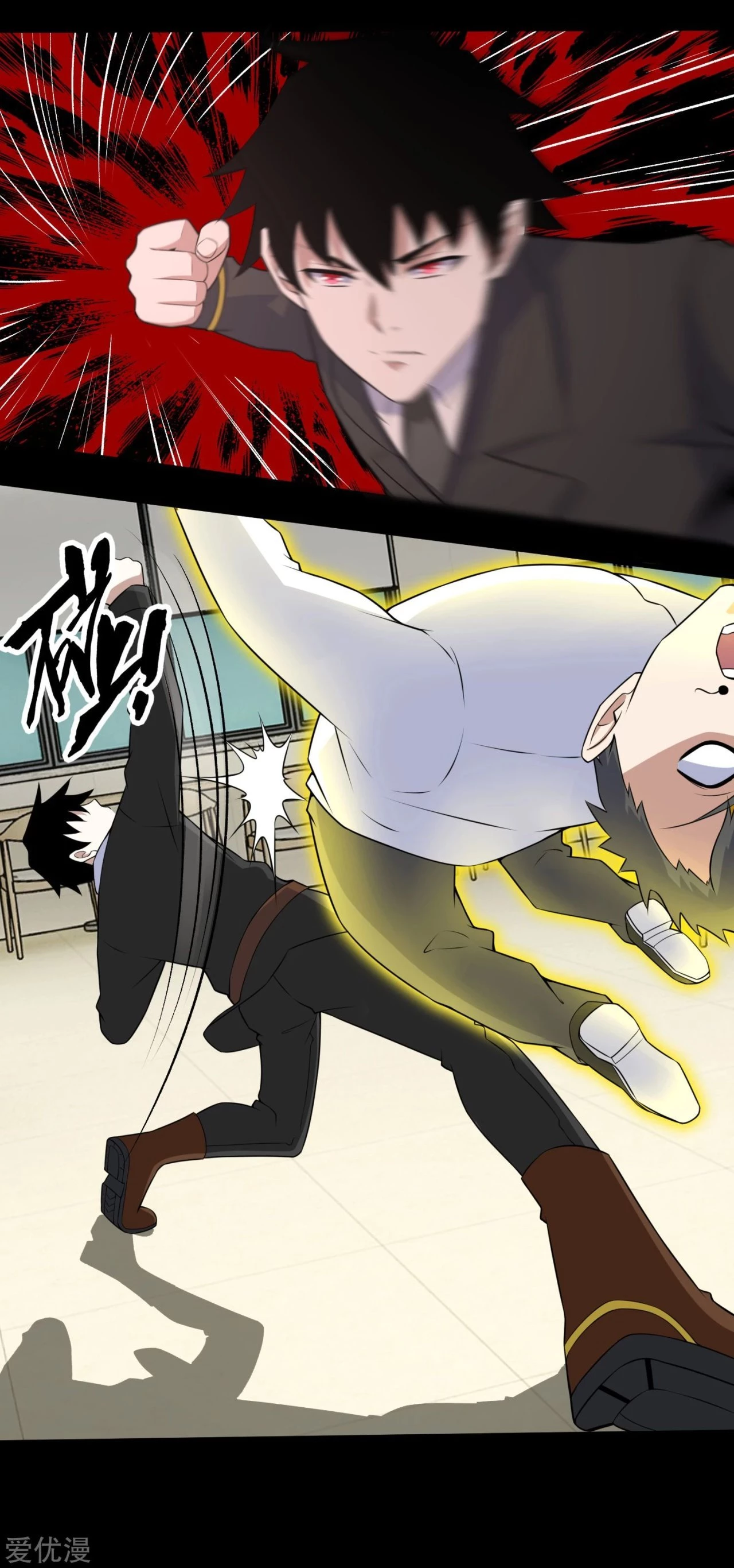 El rey del apocalipsis > Capitulo 161 > Page 171